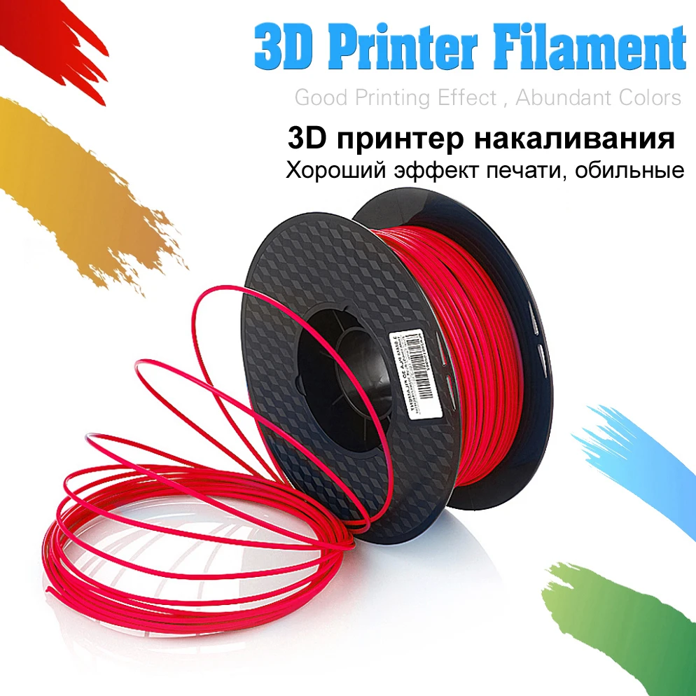 10 шт. 1,75 мм 1 кг/шт. 0,5 кг/шт. твердая Плавная абляция для 3D принтера 3d Ручка нити материал Бесплатный тариф для США/RU/ЕС