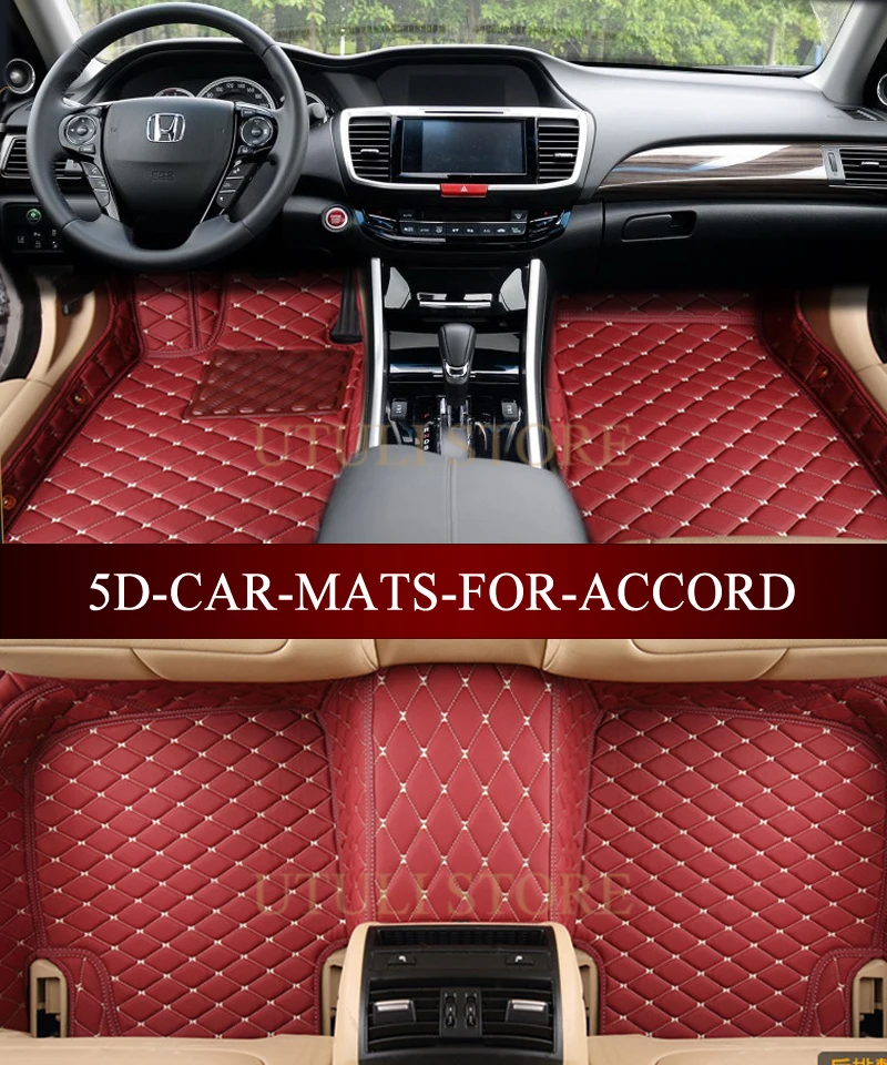 Кожаные автомобильные коврики для Honda Accord 7-го/8-го/9-го поколения подходят любых