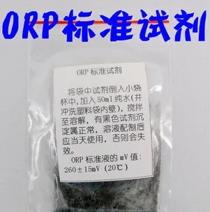 Стандартный реагент ORP стандартный калибровочный жидкий порошок|powder|powder powderpowder