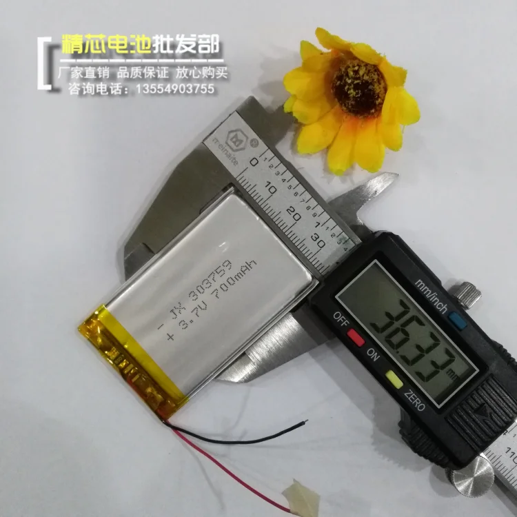 GPS Аккумулятор для навигатора 303759 Автомобильный регистратор 3 7 V полимерная зарядка литиевая батарея 700mAh