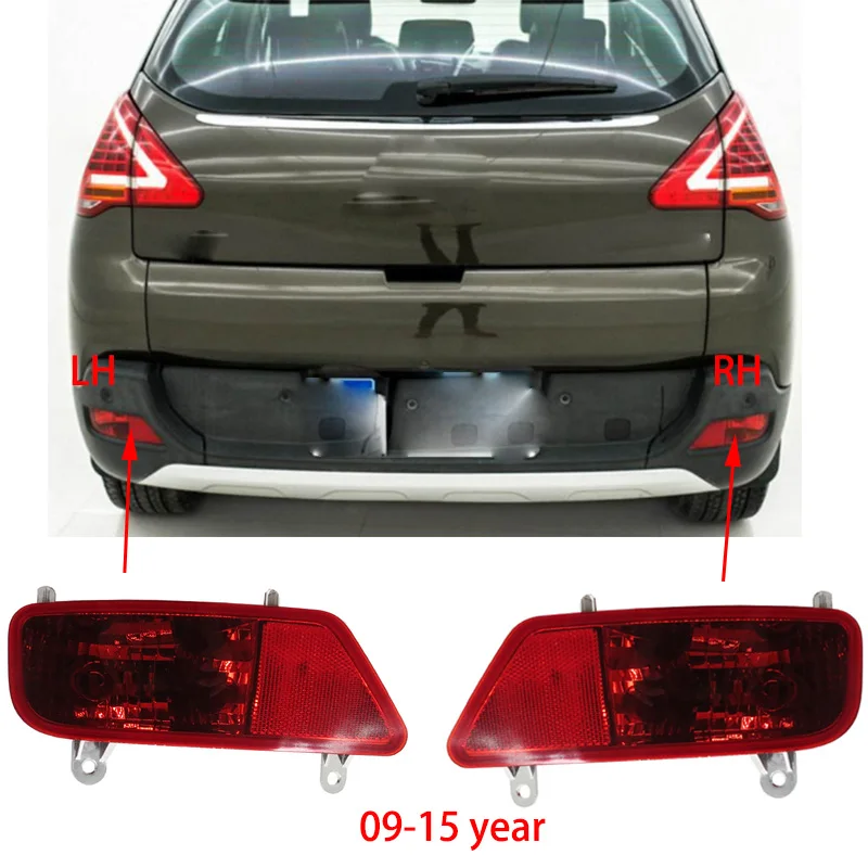 Автомобильные аксессуары корпус лампы для Peugeot 3008 2009 2015 2016 2018 задний бампер фары