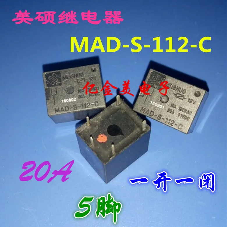 

5 шт MAD-S-112-C 12 В постоянного тока реле 5 футов открытие и закрытие 20 А