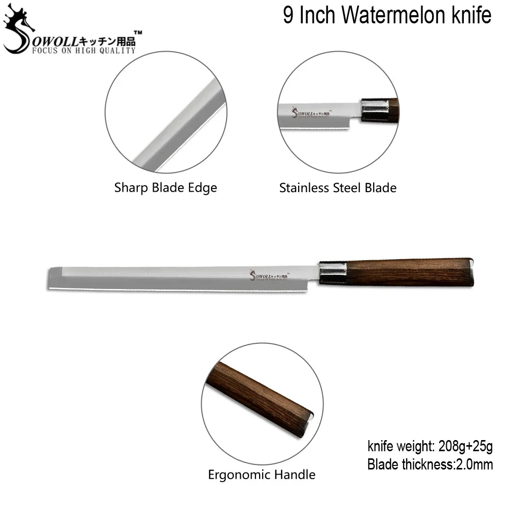 Sowoll 9 ''Нержавеющая сталь арбуз Ножи Цвет древесины Генделя дыни резак срез с