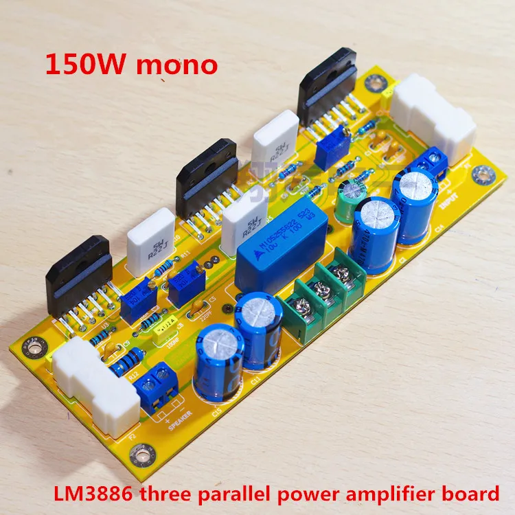 Плата параллельного усилителя мощности 150 Вт mono LM3886X3 140*53 мм|power amplifier board|amplifier