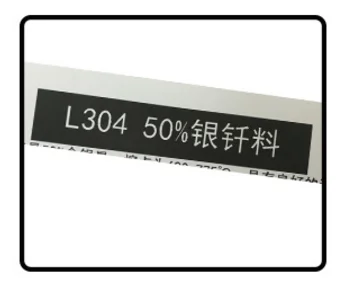 Серебряный электрод 2% 5% 10% 15% 45% 56 материал 303 l205 Серебряный фосфор медный электрод Серебряная медная пайка - Цвет: L304 x 4pcs
