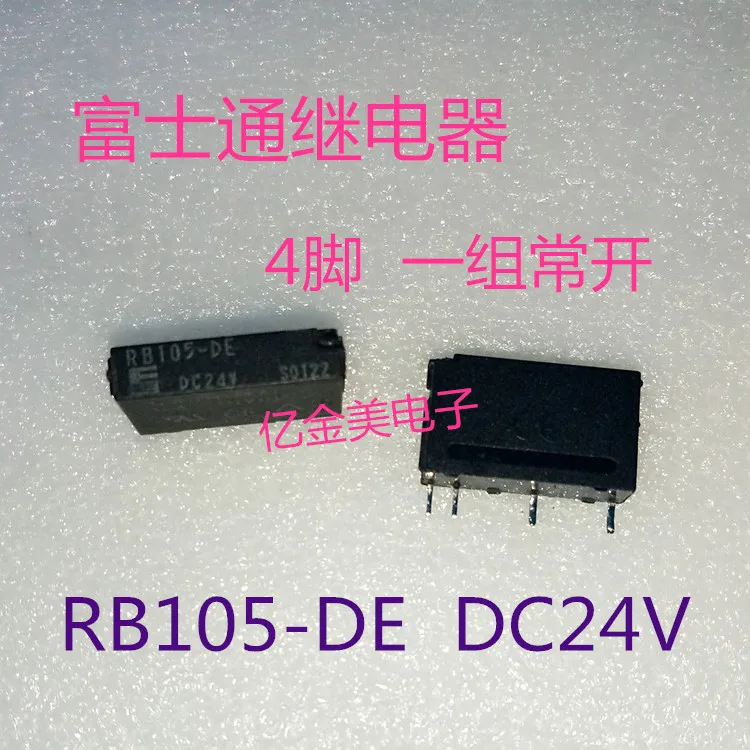 Реле RB105 DE DC24V 4 контактный набор нормально открытый DC24V|relay set|set of |