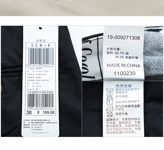SEMIR, мужские обтягивающие хлопковые брюки, мужские чиносы с вышивкой, Мужские штаны, модные штаны на весну