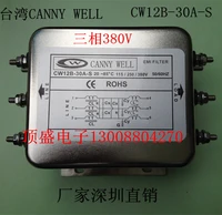 taiwan canny well 380v power supply filter bipolar filter cw12b 60a s three phase special purpose cw12b 30a s cw12b 40a s 50a