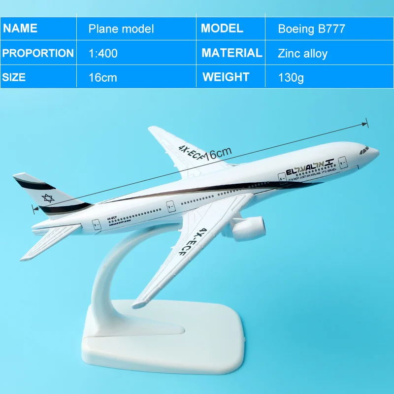 1 шт. 16 см сплав металла воздушный El Al Израиль Airlines Boeing 777 B777 Воздушный самолет