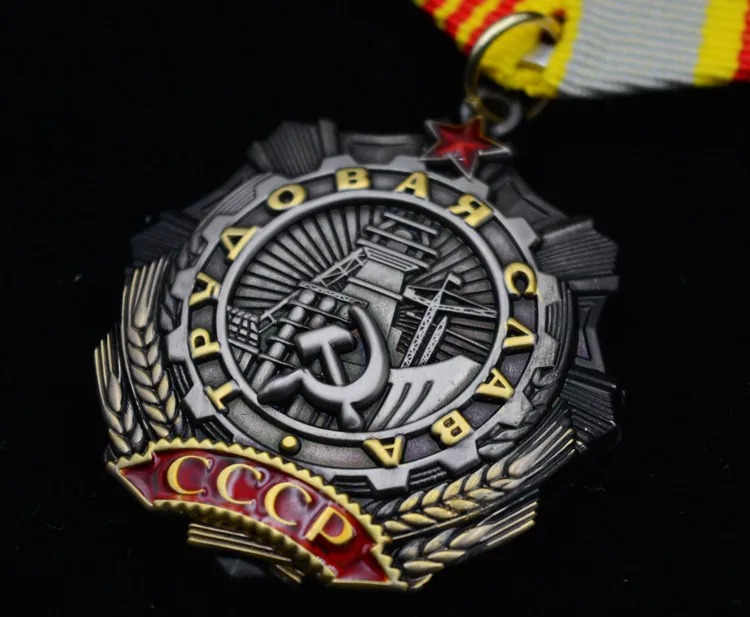 Высочайшее качество, медаль Второй мировой войны, красный флаг, красный флаг, Венера, красная звезда, герой, СССР, СССР, медаль за трудовую славу, честь, Восточная линия