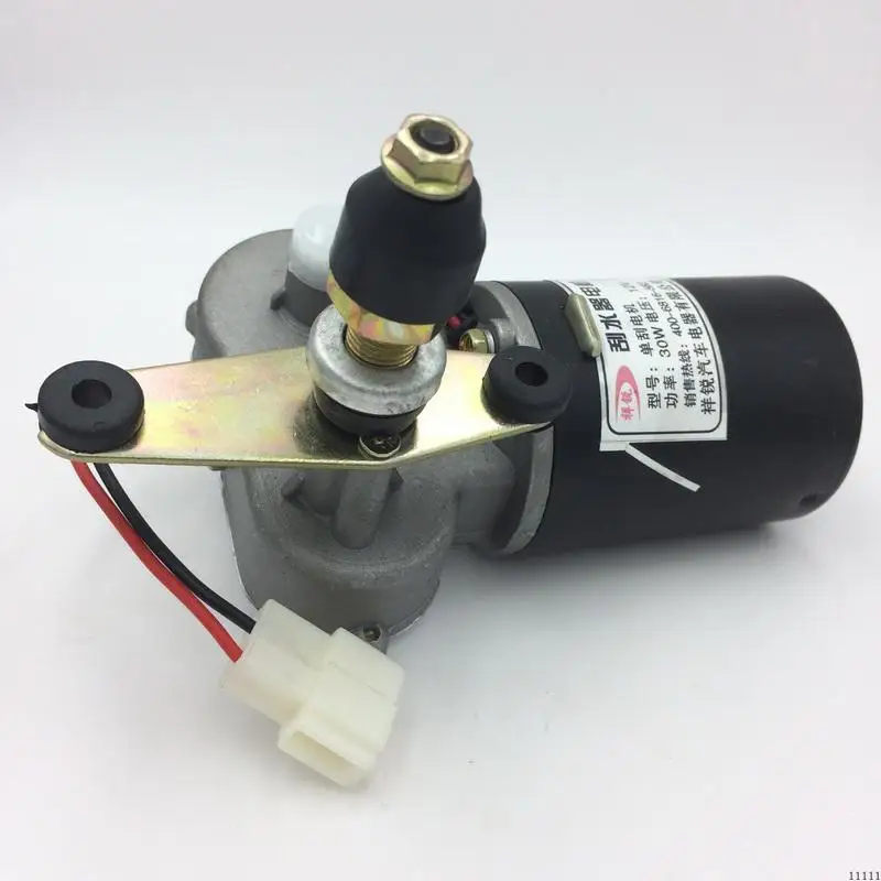 Электрический Автомобиль стеклоочиститель в сборе двигатель 12V30W сельскохозяйственный трехколесный велосипед/четырехколесный автомобиль/Электрический автомобильный стеклоочиститель