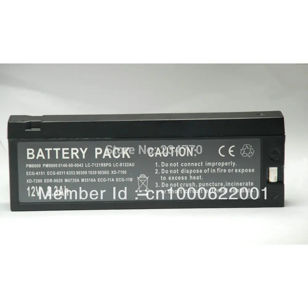 Замена Спецодежда медицинская Батарея для Philips m4735a m3516a lct-1912ank lc-t121r8pg lcs-1912 lc-sd122pu lc-sa122r3au cp1223c hys1220