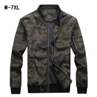 Демисезонная мужская повседневная куртка, Мужская одежда, мужская Модная приталенная, большого размера, блестящая Мужская водонепроницаемая одежда, куртки на молнии