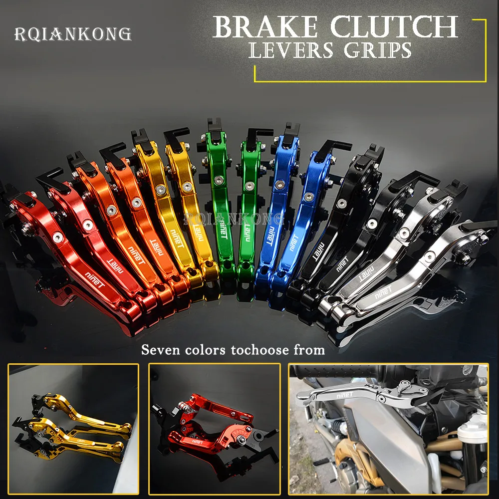 CNC мотоциклетные складные сцепные рычаги для BMW NINE T 2014 2015 2016 NINET Складные