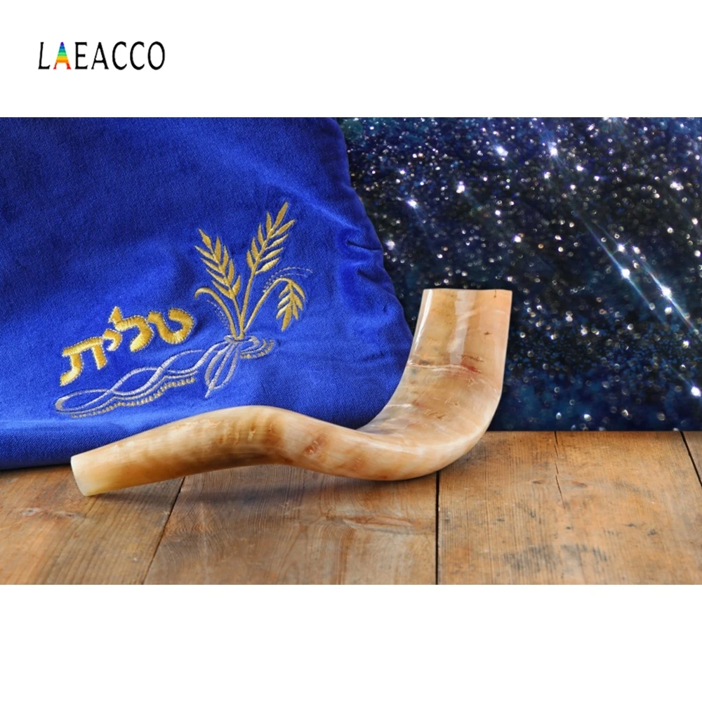 Laeacco Horn Happy Rosh Hashanah Honey Baby ПОРТРЕТНАЯ ФОТОГРАФИЯ фоны индивидуальные