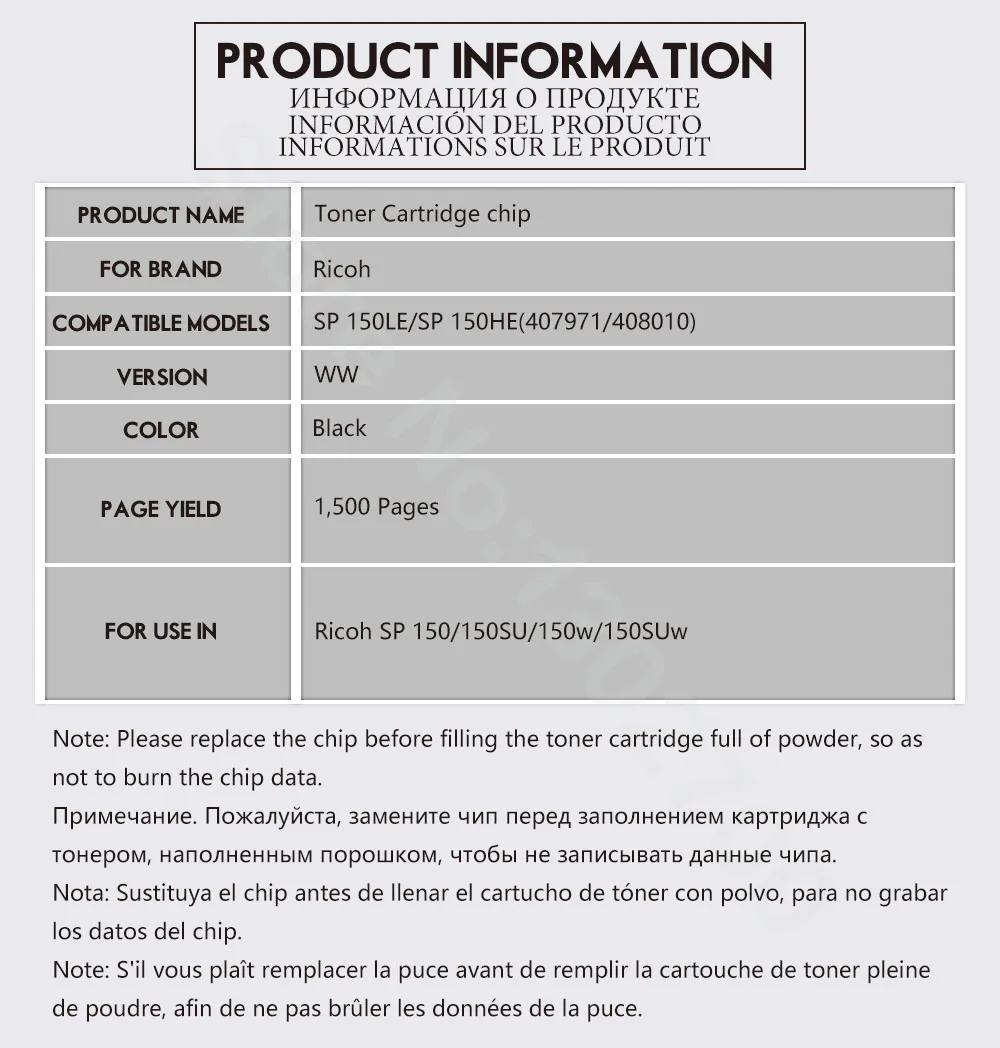 10 шт. 1 5 K SP150HE 150LE чип картриджа с тонером для ricoh SP 150 150SU 150SUw SP150 SP150W SP150SU SP150SUw сброс