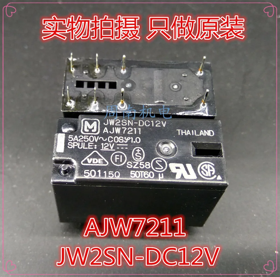 Новый JW2SN DC12V AJW7211 8Pin /5A/250VAC/.|jw2sn-dc12v| |