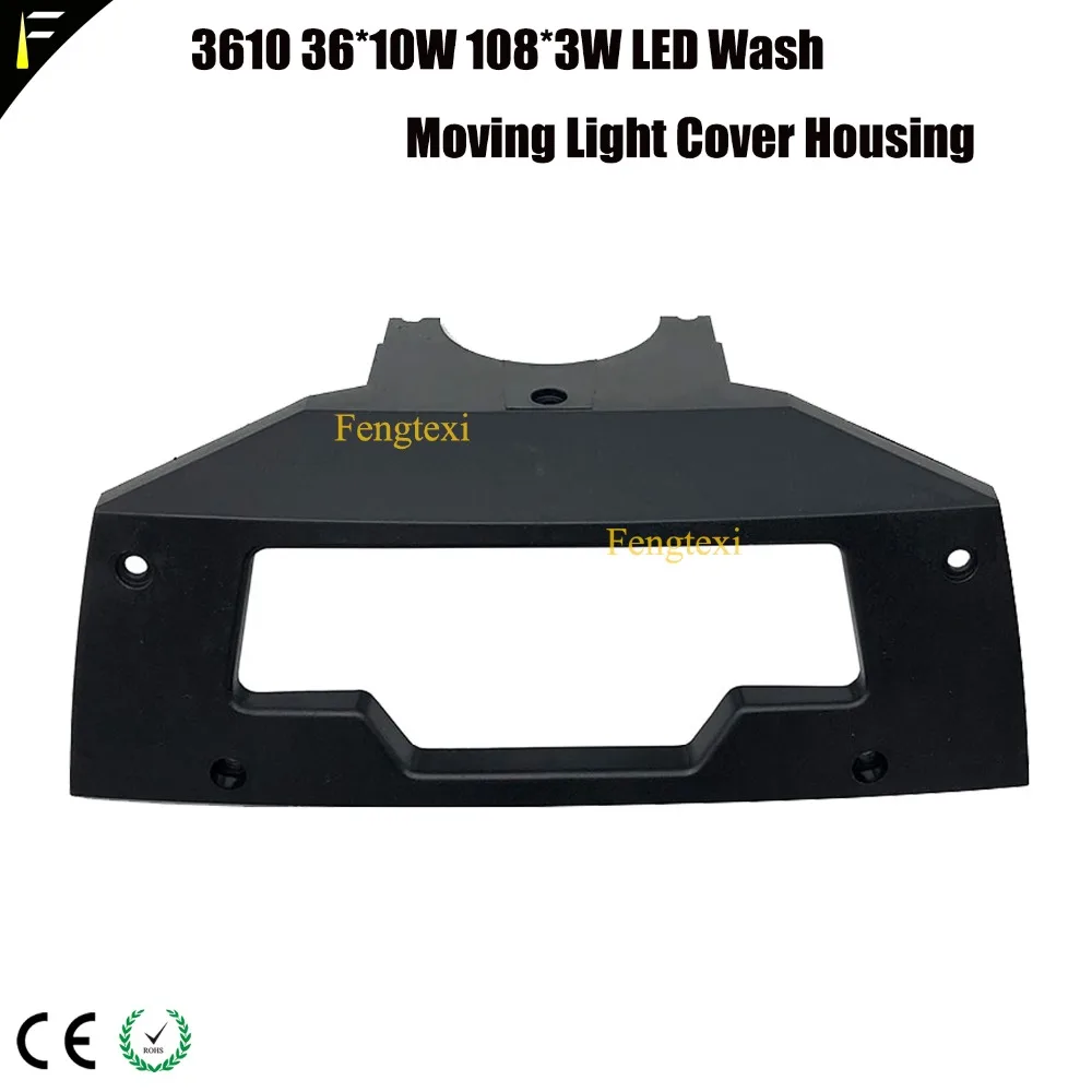 3610 36*3w LED Wash Moving Head Light Plastic Cover Housing 36x10w 108x3w Cover Case Shell Part Frame/Handle/Arm Cover/Head Ring images - 6