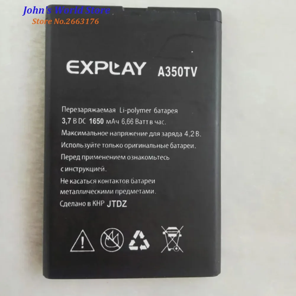 2019 новый высококачественный аккумулятор для Explay A350TV 1650mAh Мобильный телефон Bateria