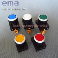 sa imports ema 22mm led flat hood e2i1 red yellow blue and white led ac110220v 10pcslot