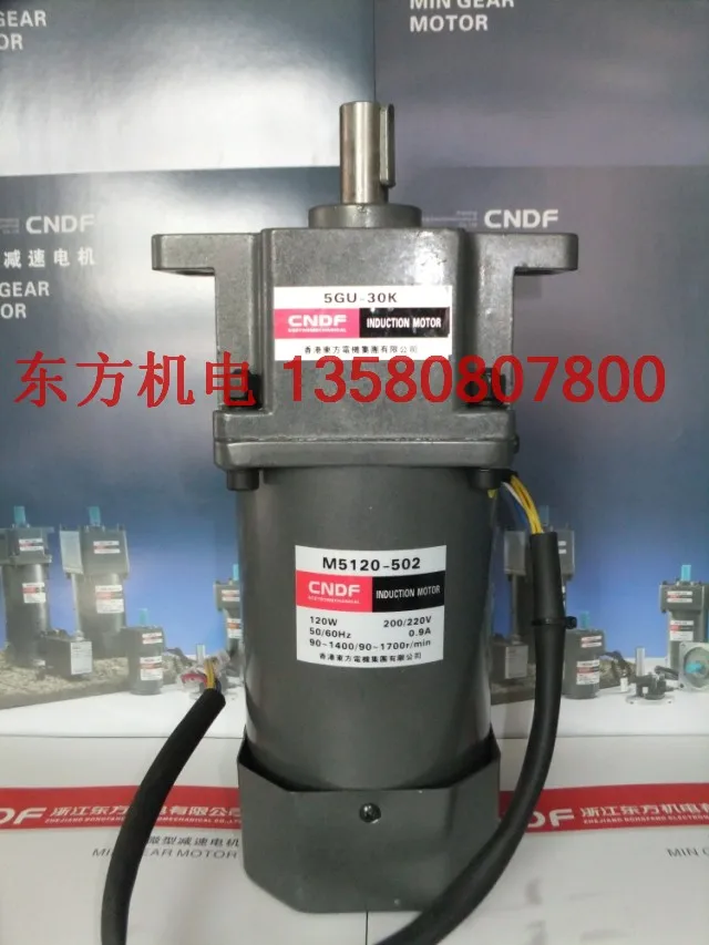 

AC 220V / 120W M5120-502 / 5GU-30K WCNDF speed gear motor