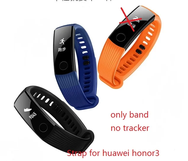 Новый ремешок для Honor band 3 1 шт. 3. Сменный Модный спортивный силиконовый умного