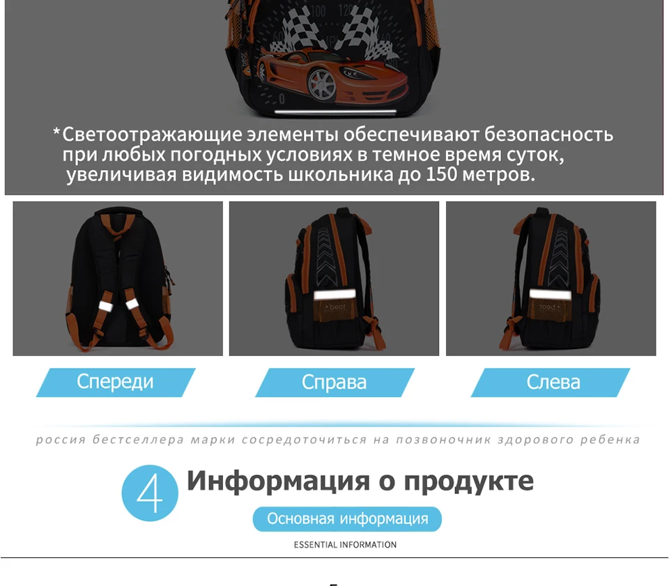 Гризли модная детская Рюкзаки Детская школьная Сумки для Обувь для мальчиков Водонепроницаемый и ортопедические молнии Начальная школа Сумки для Класс 1-6 пакета(ов