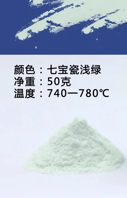 20 70 цветов, эмалированный порошок для украшения ювелирных изделий, натуральный материал, нетоксичный антикоррозийный 50 г/бутылка, импортная качественная ссылка 1 - Цвет: 20