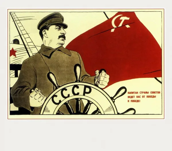 Вторая мировая война, ленинистская политагитация, СССР, CCCP плакат, ретро, крафт-бумага, настенные декоративные винтажные, купить 3 получить 4