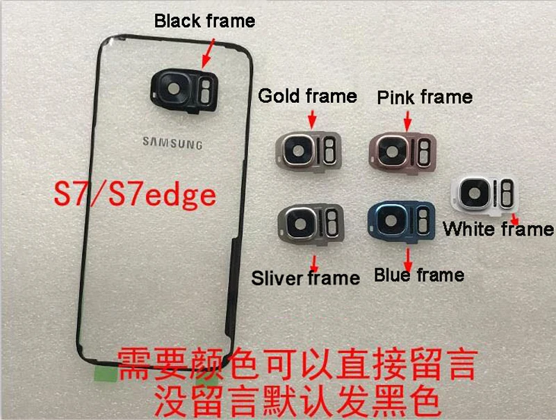 Gold samsung прозрачный кейс на заднюю панель Батарея крышка Стекло Корпус для samsung GALAXY S7 G9300 S7Edge G9350 Батарея задний Чехол - Цвет: Gold