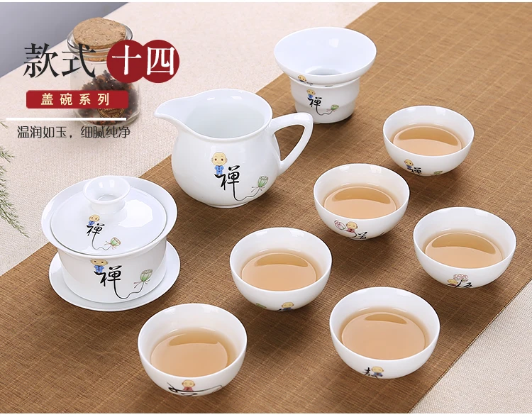 9 шт. китайский чайный сервиз Gaiwan голубой и белый фарфор Чайный набор кунг-фу Супница керамическая чашка для чая чайная чашка и блюдце мастер чашки
