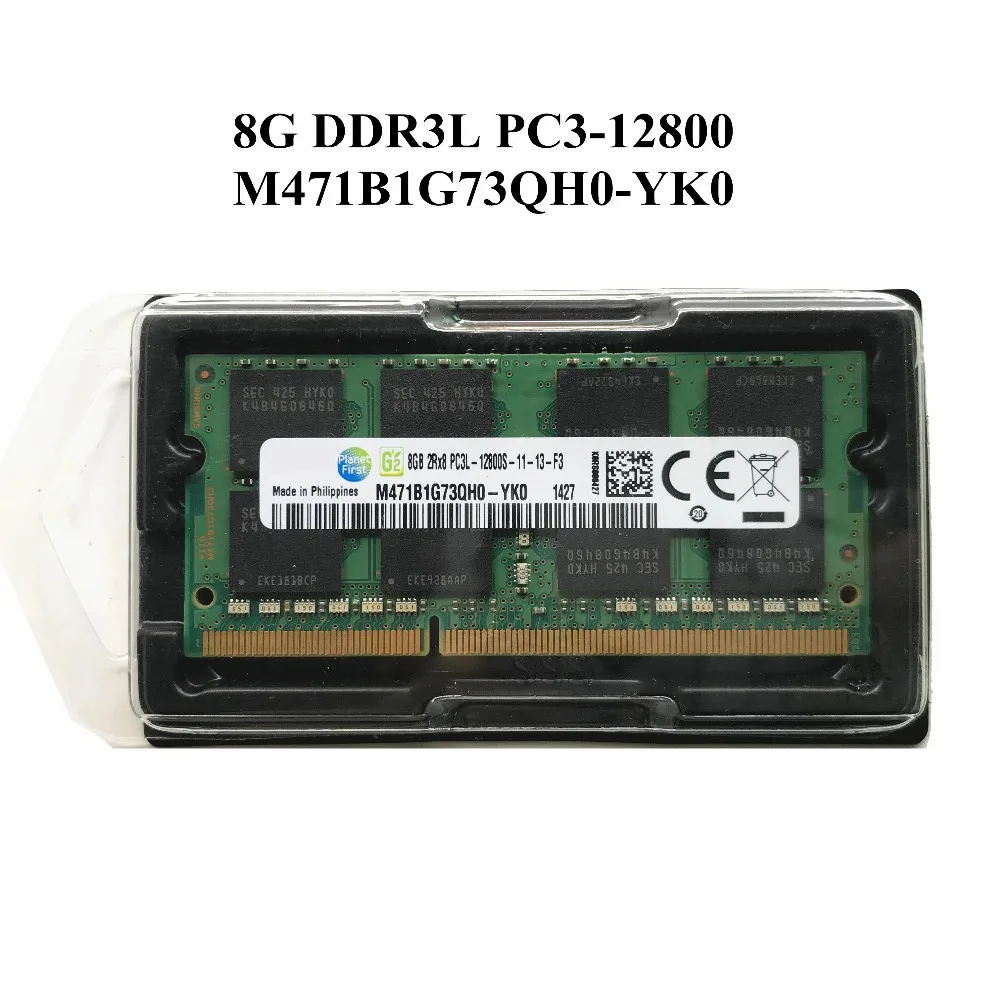 SZWXZY для Samsung 8G DDR3L PC3 12800 1600MHZ 1 35 v ноутбук память 12800S M471B1G73QH0 YK0 100% хорошее качество| |