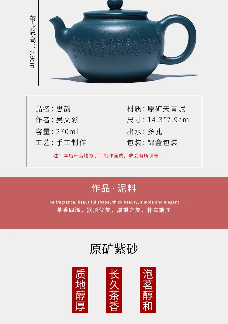 Исин темно-красный эмалированный керамический чайник подарок Ding Shu Zhenyuan Шахта Лазурная грязь рифма чайник