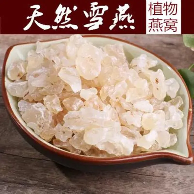 500g Snow Petrel Продукты красоты персиковая резинка, снег ласточка, saponin рис натуральный без загрязнения - Цвет: 500g Snow Petrel