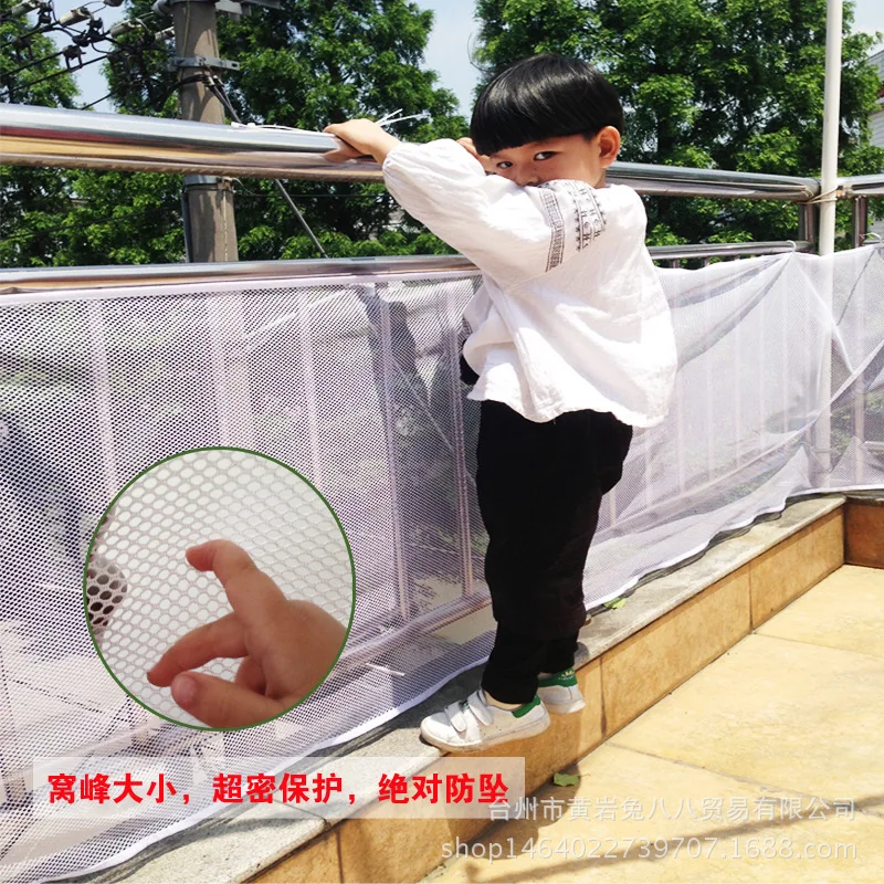 Детская Защитная сетка для балкона лестницы детский безопасный бассейн детские