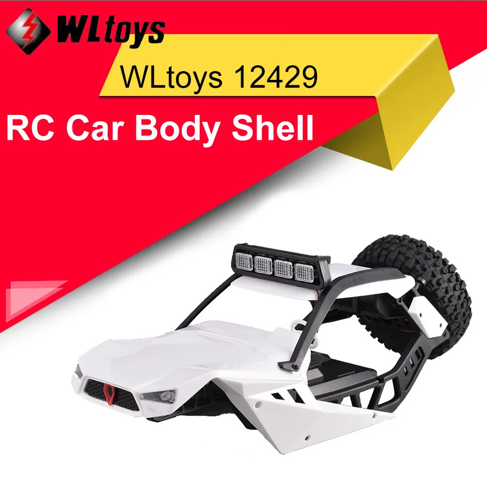 WLtoys 12429 1/12 корпус корпуса автомобиля белый RC автомобильные детали запасная часть корпуса