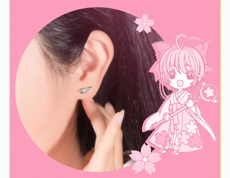 Аниме Cardcaptor Sakura Wings серьги S925 Стерлинговое Серебро серьги-гвоздики ювелирные изделия Сакура Kinomoto Косплей Повседневный реквизит подарок 1 пара
