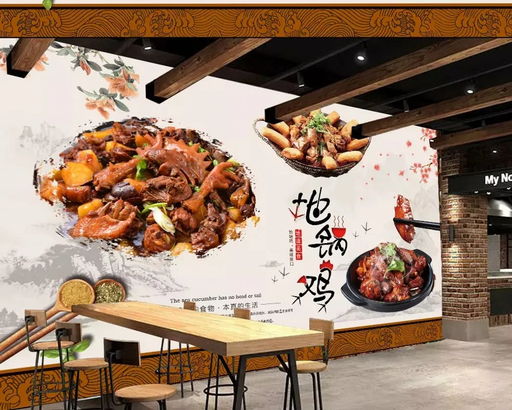 Free Shipping Custom Wallpaper Mural Chinese Vintage Retro Restaurant Gourmet Eat Goods Pan Chicken Shop Background Wall Deco |