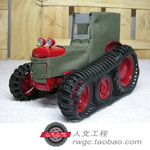 Фергюсон чай 20 Antarctic Ferguson тракторная модель Сплав Французский UH 1:16|ferguson tractor|car