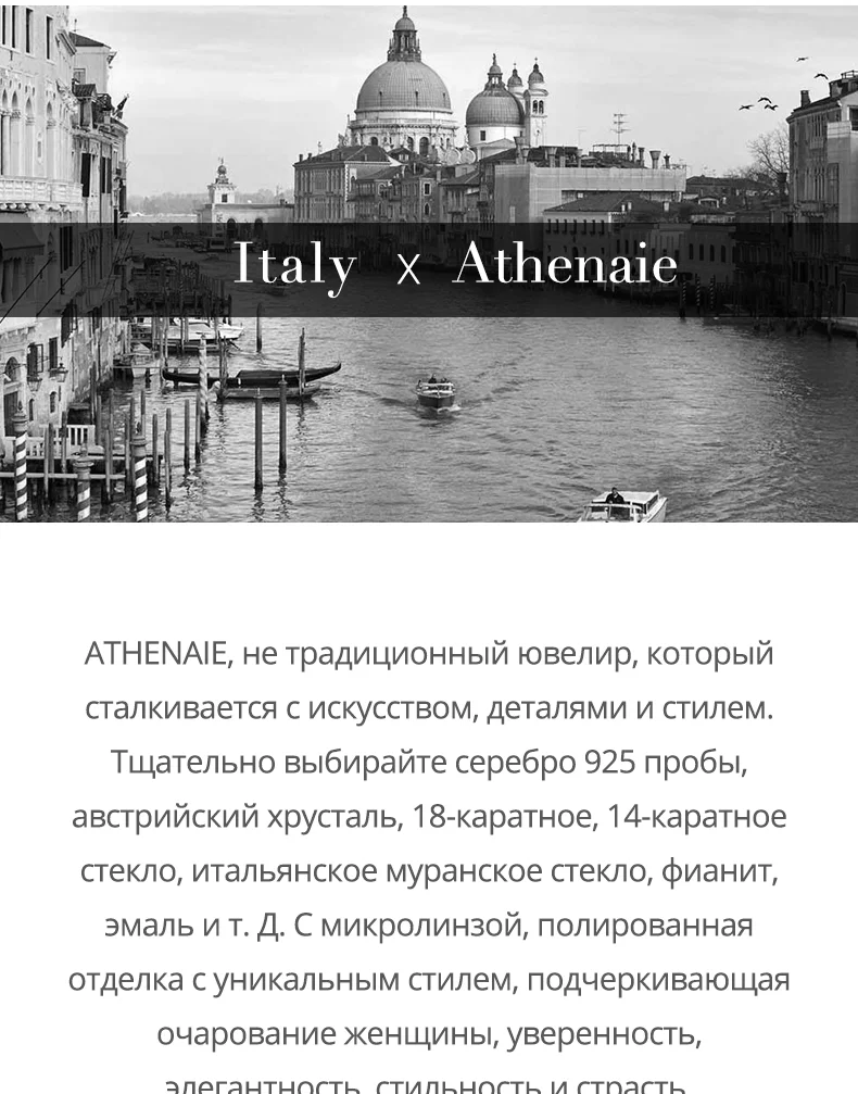 ATHENAIE, 925 пробы, серебряные, прозрачные и сумеречно-голубые, CZ, Ослепительная звезда, шарм, подходят для женщин, амулеты, браслеты, серебро, 925 ювелирные изделия