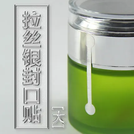 

free shipping In stock small cosmetics matt silver seal adhesive stickers/essential oil bottle cap seal stickers/wire drawing