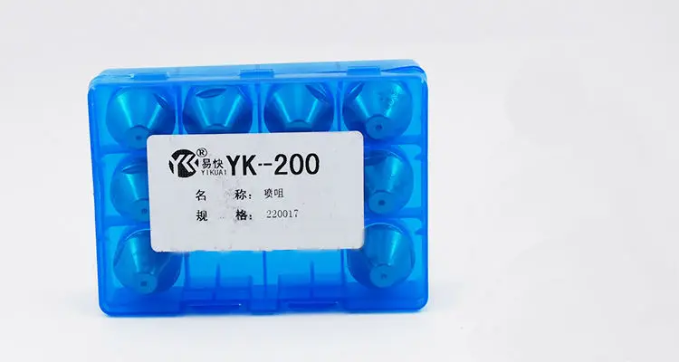 Huayuan легко и быстро YK200 насадка электрода 220016 сопла 220019 220021 электрод резки отчет 40