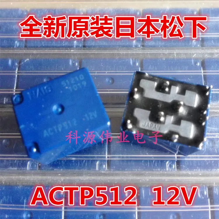 

ACTP512 12V 12VDC 10PIN реле
