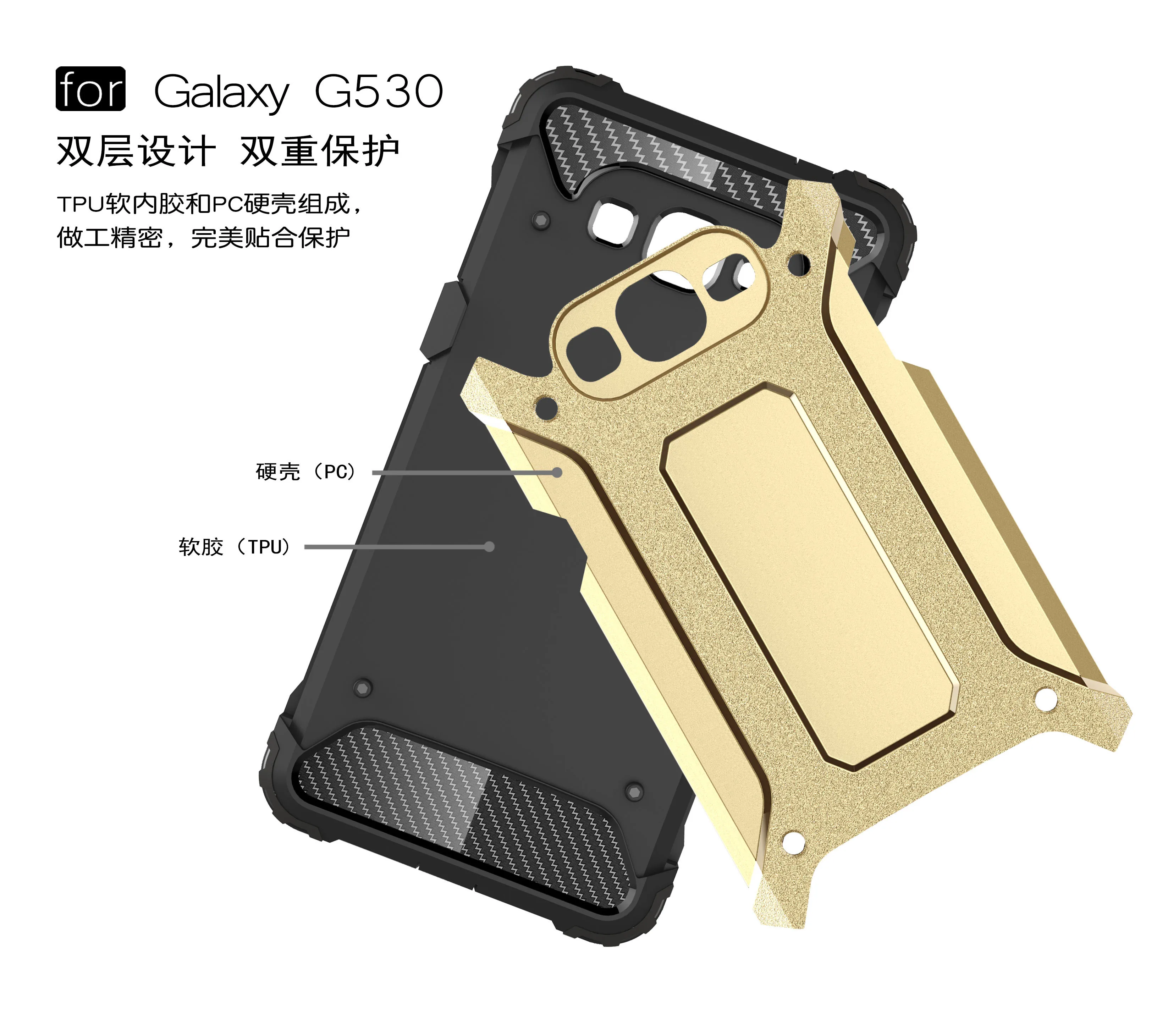 Чехол для Galaxy Grand Prime SM G530 G531F G530M гибридный бронированный чехол 5 0 "SamSung G530p G530h|armor