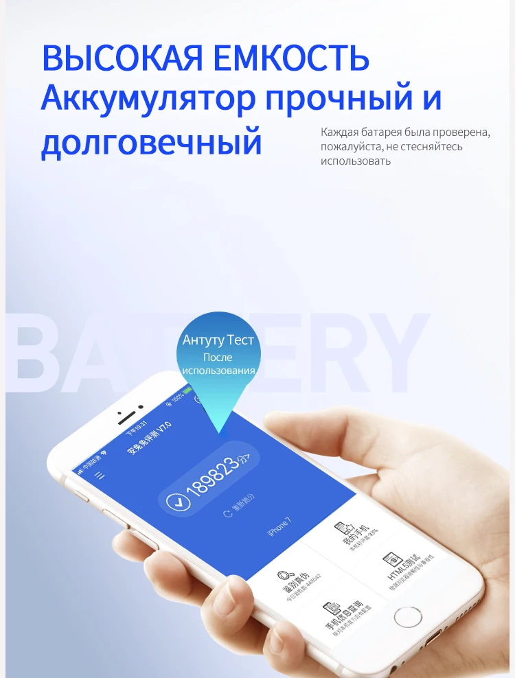 NOHON батарея для iPhone 7 7G 8 8G 6 6G Plus 7 Plus 8 Plus iPhone8 iPhone7 iPhone6 аккумулятор высокой емкости литий-полимерный розничный пакет