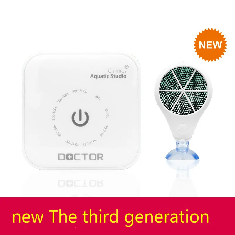 Chihiros Doctor twinstar 3 е поколение удаление водорослей электронный ингибит зеленая