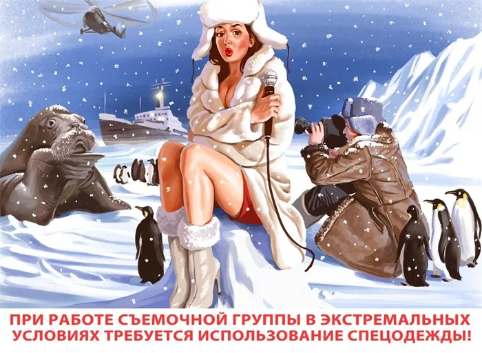 СССР Советский поезд официантка булавка девушка постер Винтаж Ретро постеры