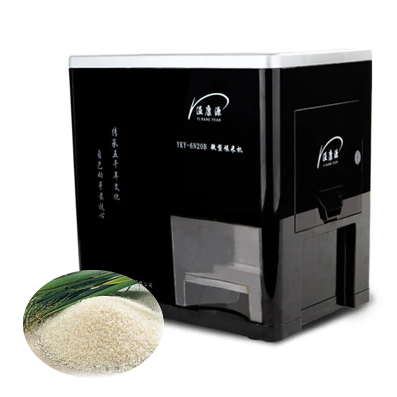 

Automatic Rice Milling Machine Plastic Rice Polisher Household Germ Rice Machine Rice Husking Machine YKY-6N20B