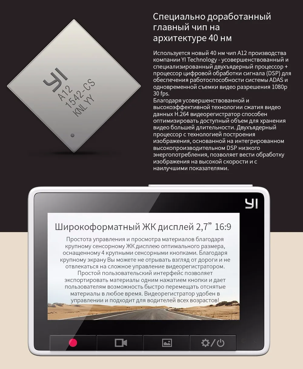 Международный edition Yi Smart Автомобильный видеорегистратор Wi-Fi Даш камеры 165 градусов ADAS регистраторы 1080 P 60fps камеры автомобиля регистратор