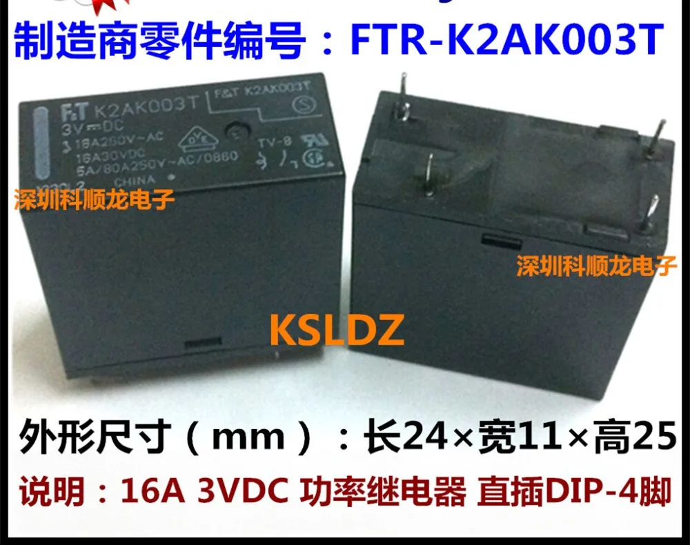 100% оригинальный новый FT K2AK003T FTR K2AK048T 4 контакта 16A 3VDC 48VDC силовые реле|power relay|48vdc